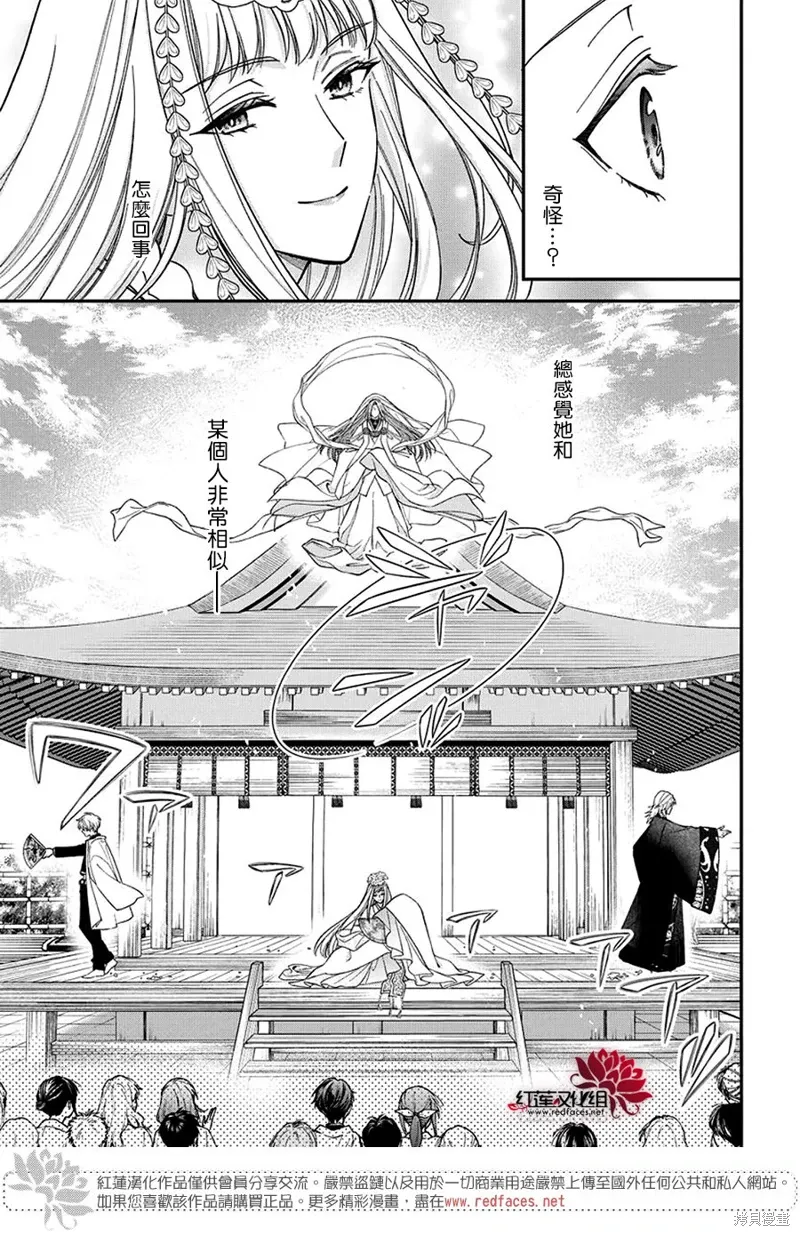 第46话 第4页