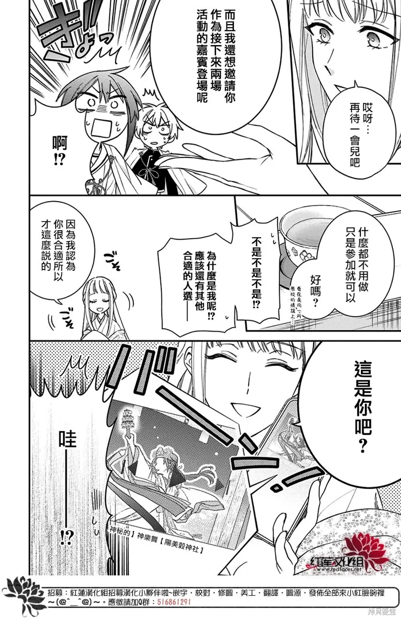 第46话 第15页