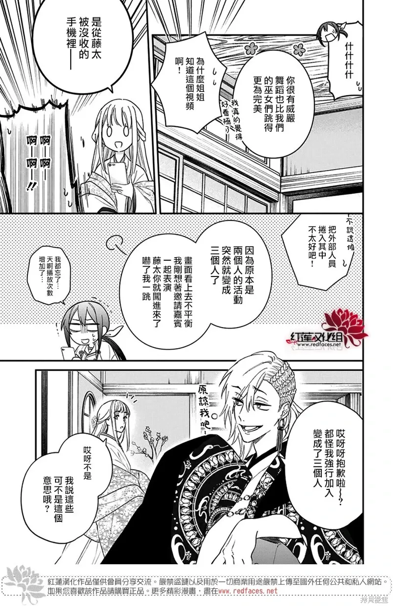 第46话 第16页