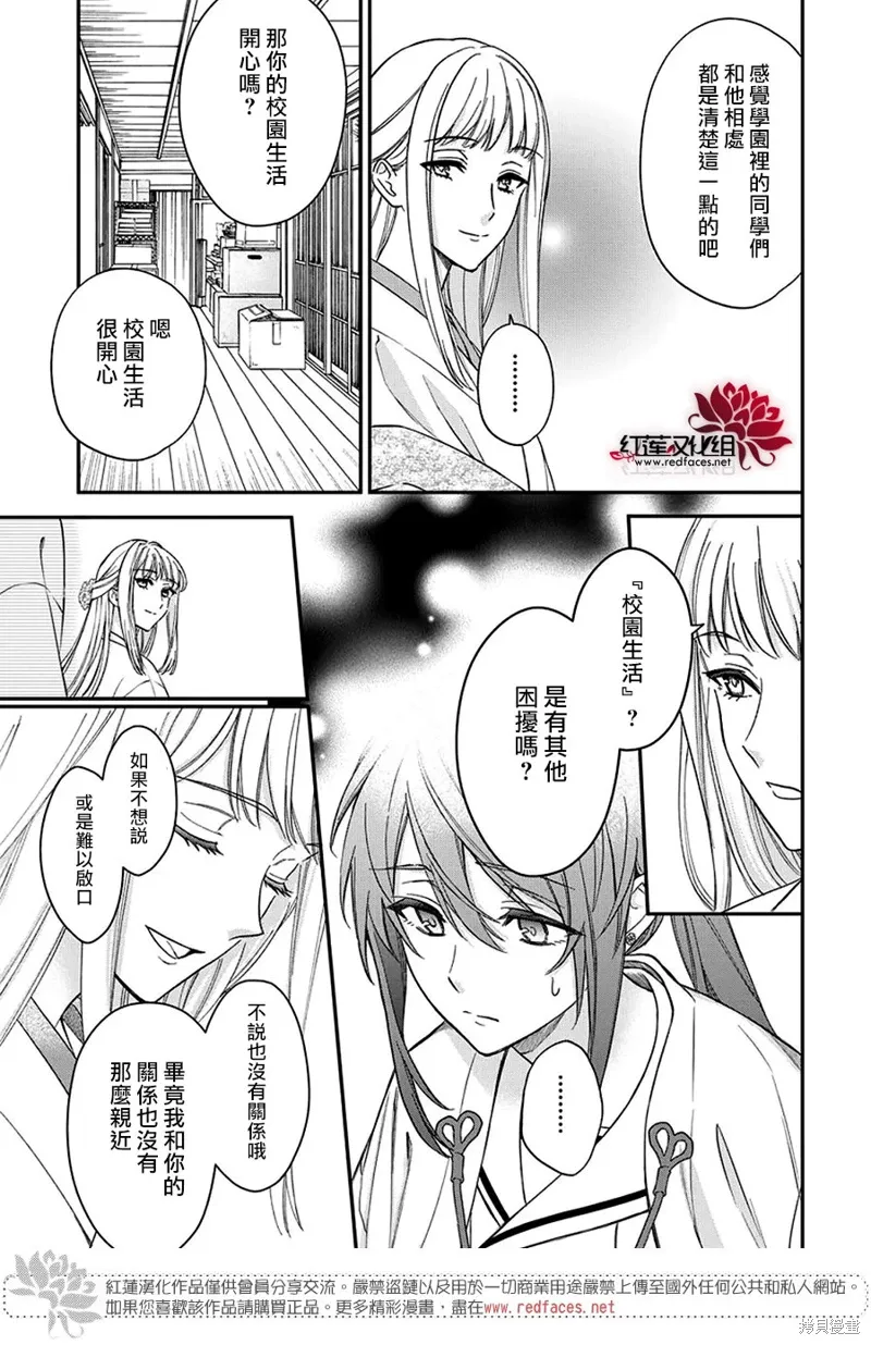 第46话 第22页