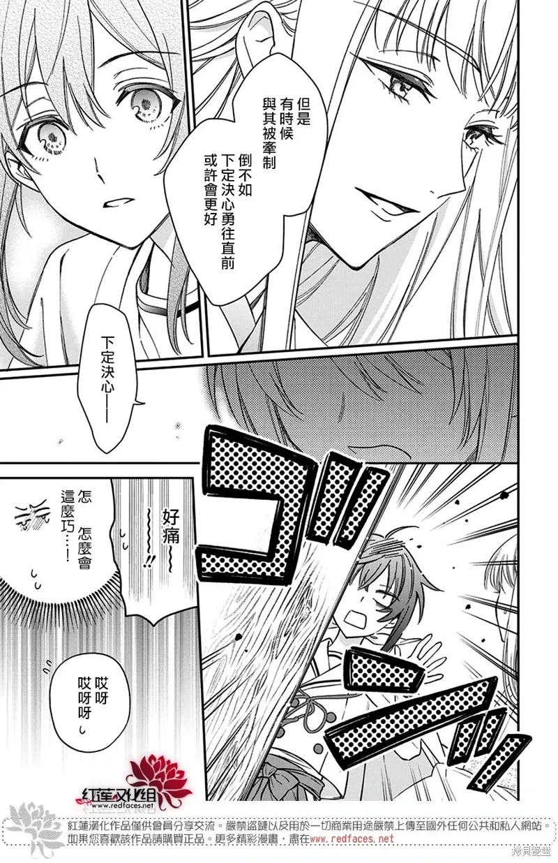 第46话 第24页
