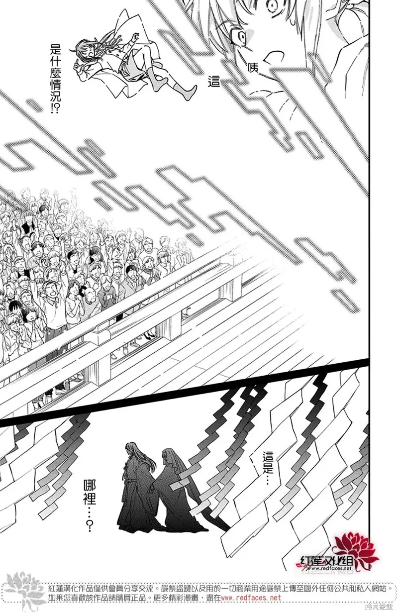 第46话 第26页