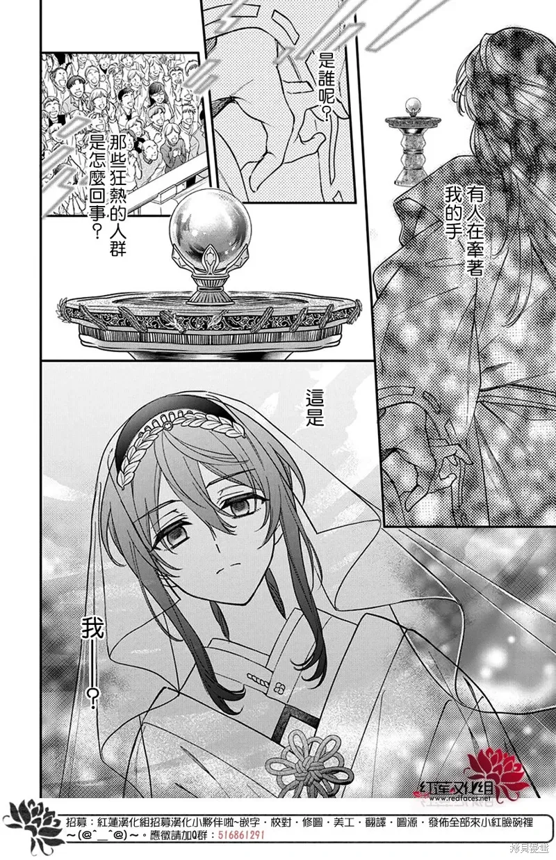 第46话 第27页