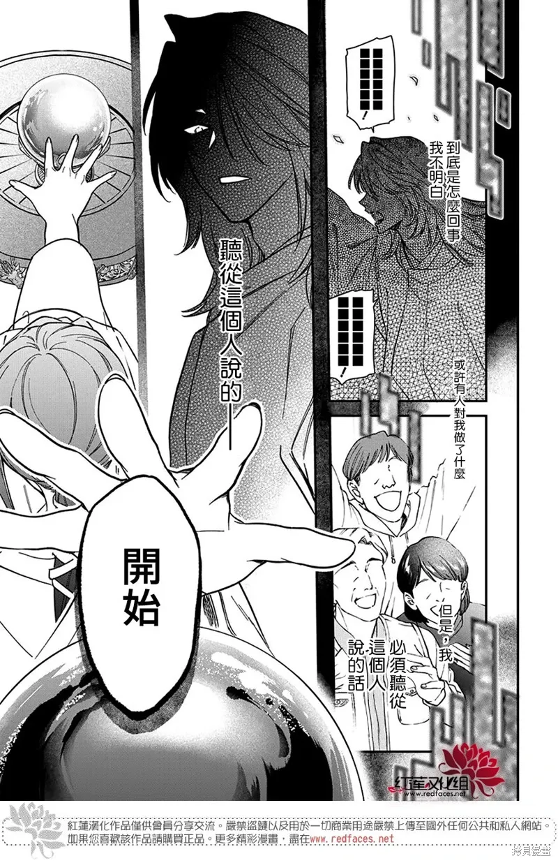 第46话 第28页