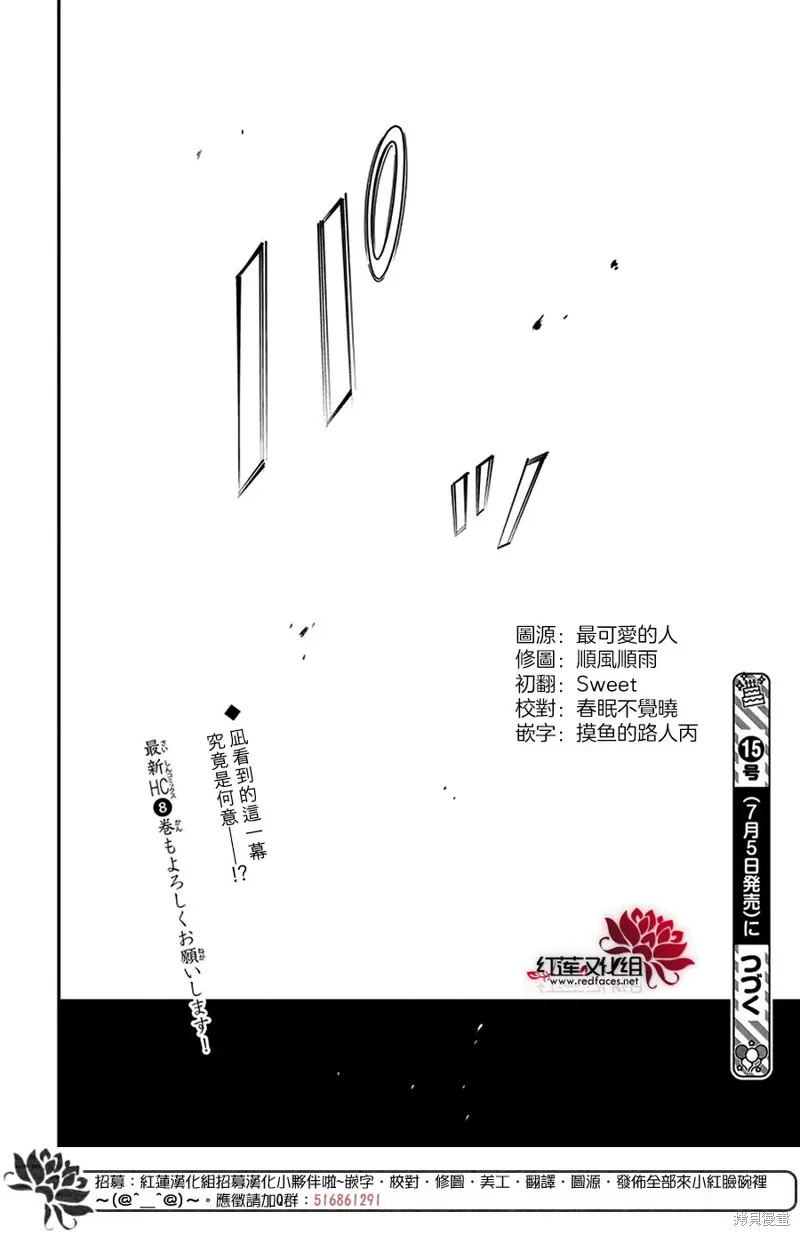 第46话 第29页
