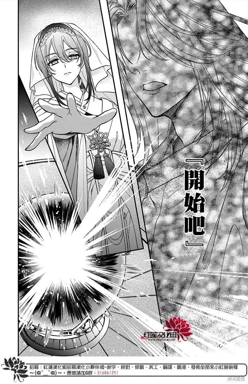 第47话 第2页