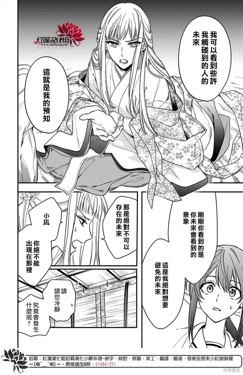 第47话 第22页