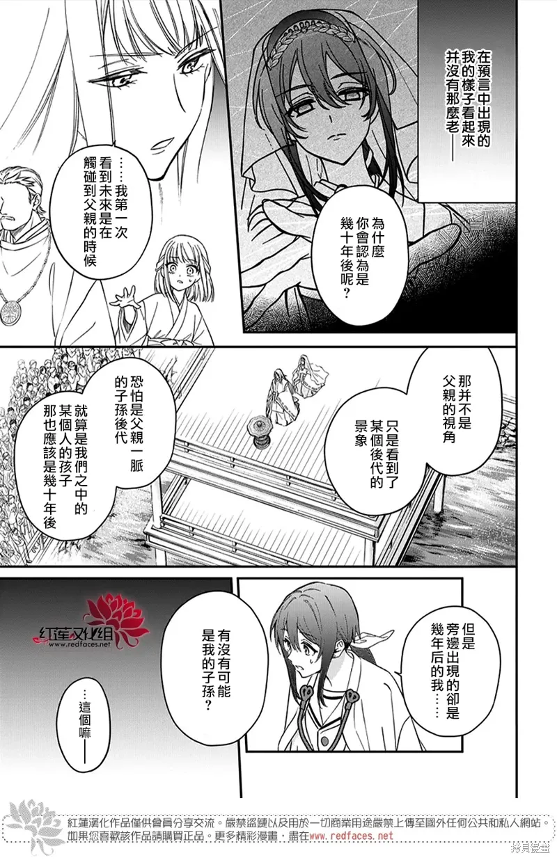 第47话 第25页