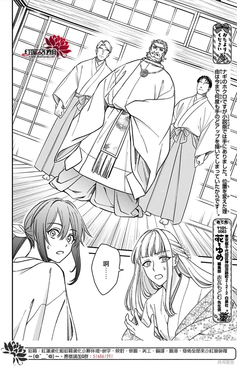 第47话 第28页