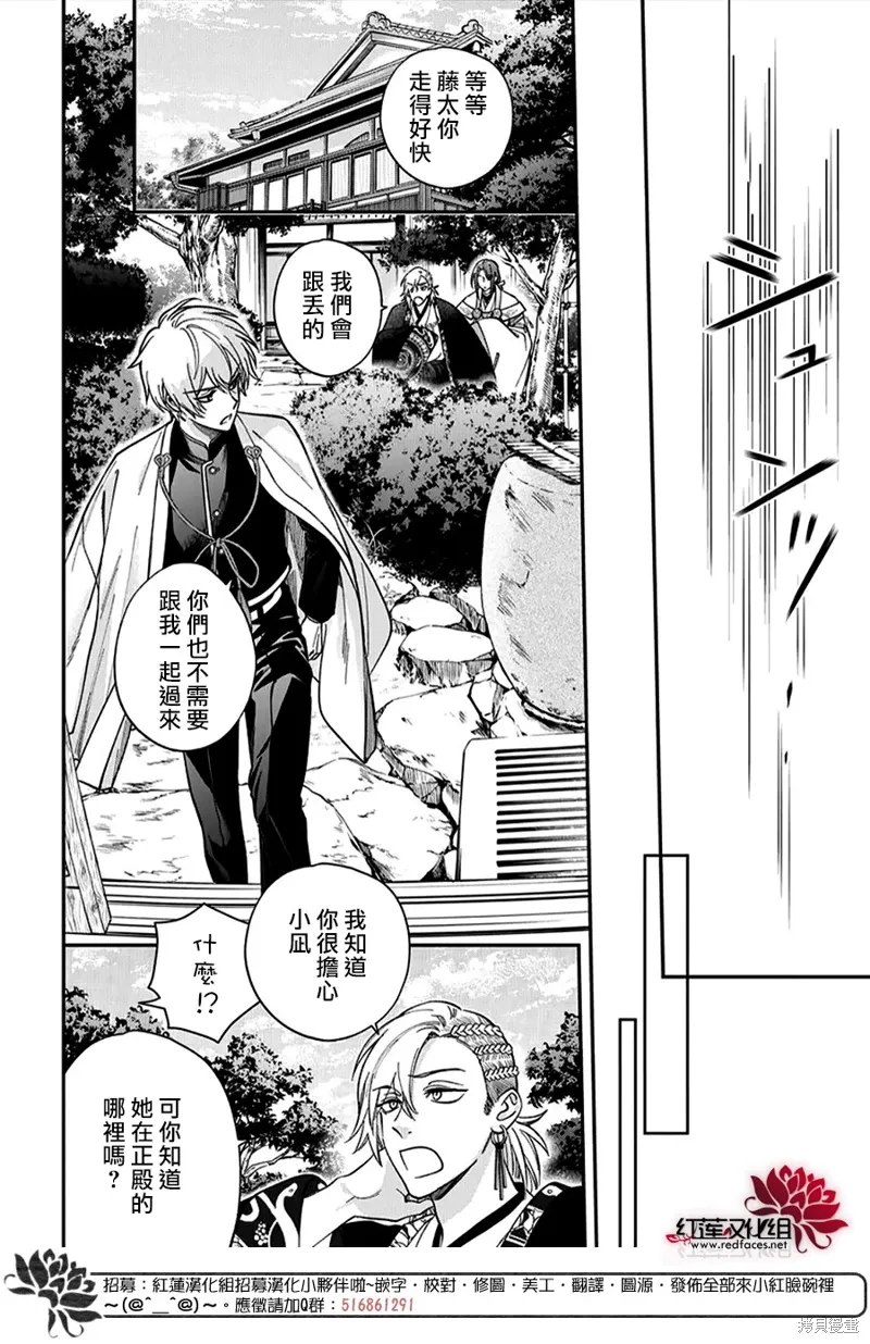 第48话 第10页