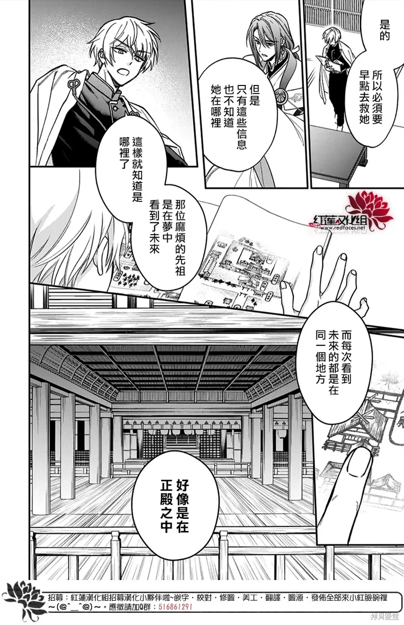 第48话 第22页