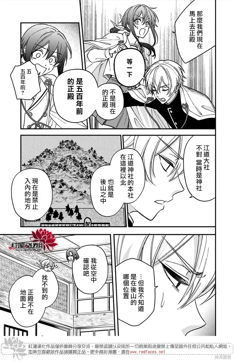 第48话 第23页