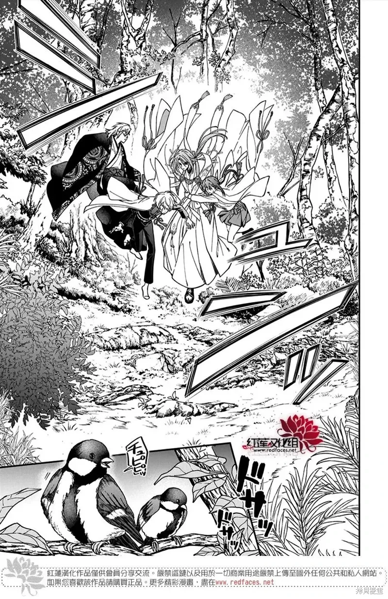 第49话 第3页