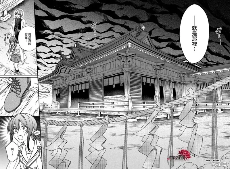 第49话 第11页