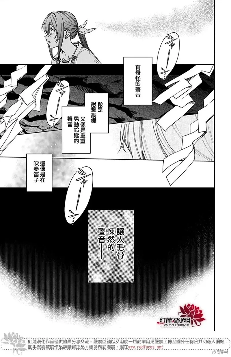 第49话 第13页