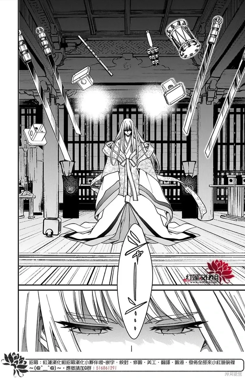 第49话 第16页