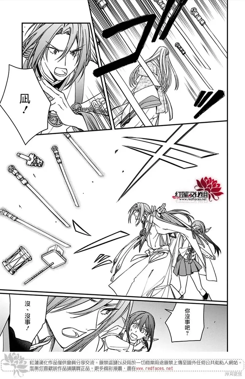 第49话 第17页