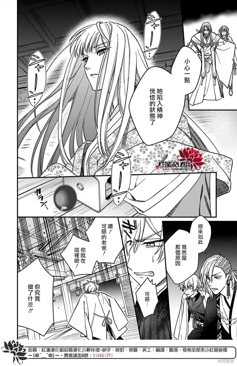 第49话 第18页