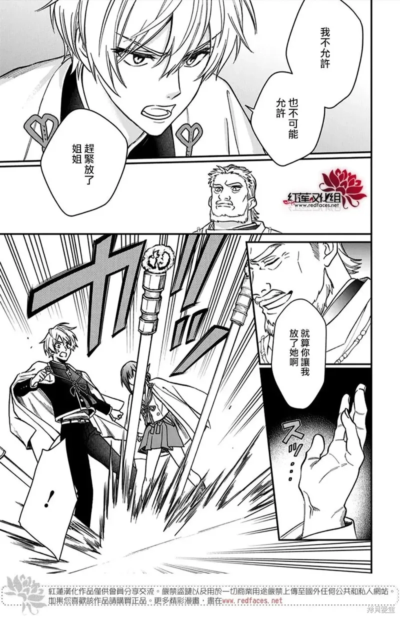 第49话 第21页