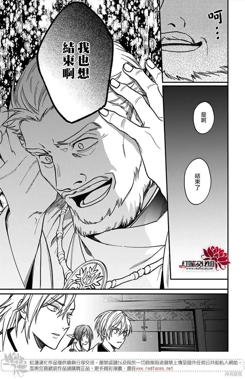 第49话 第23页