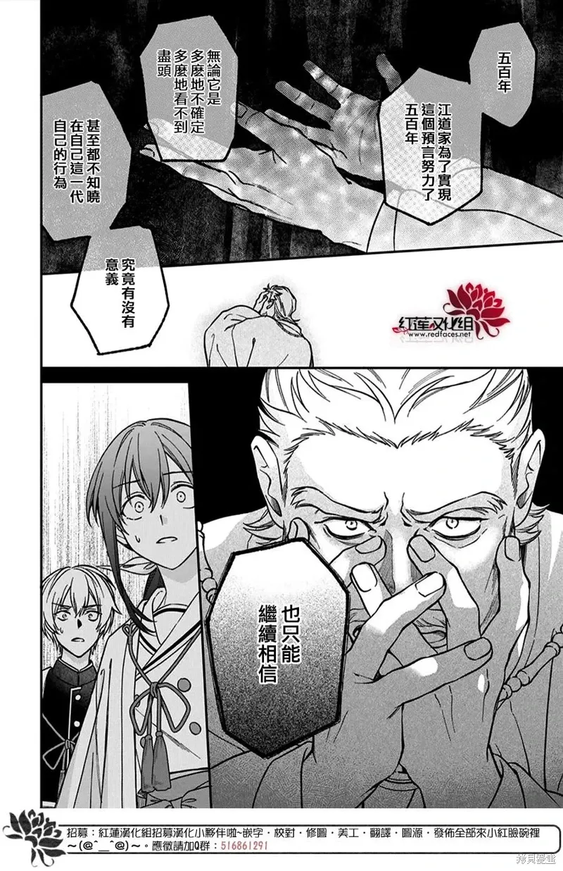 第49话 第24页