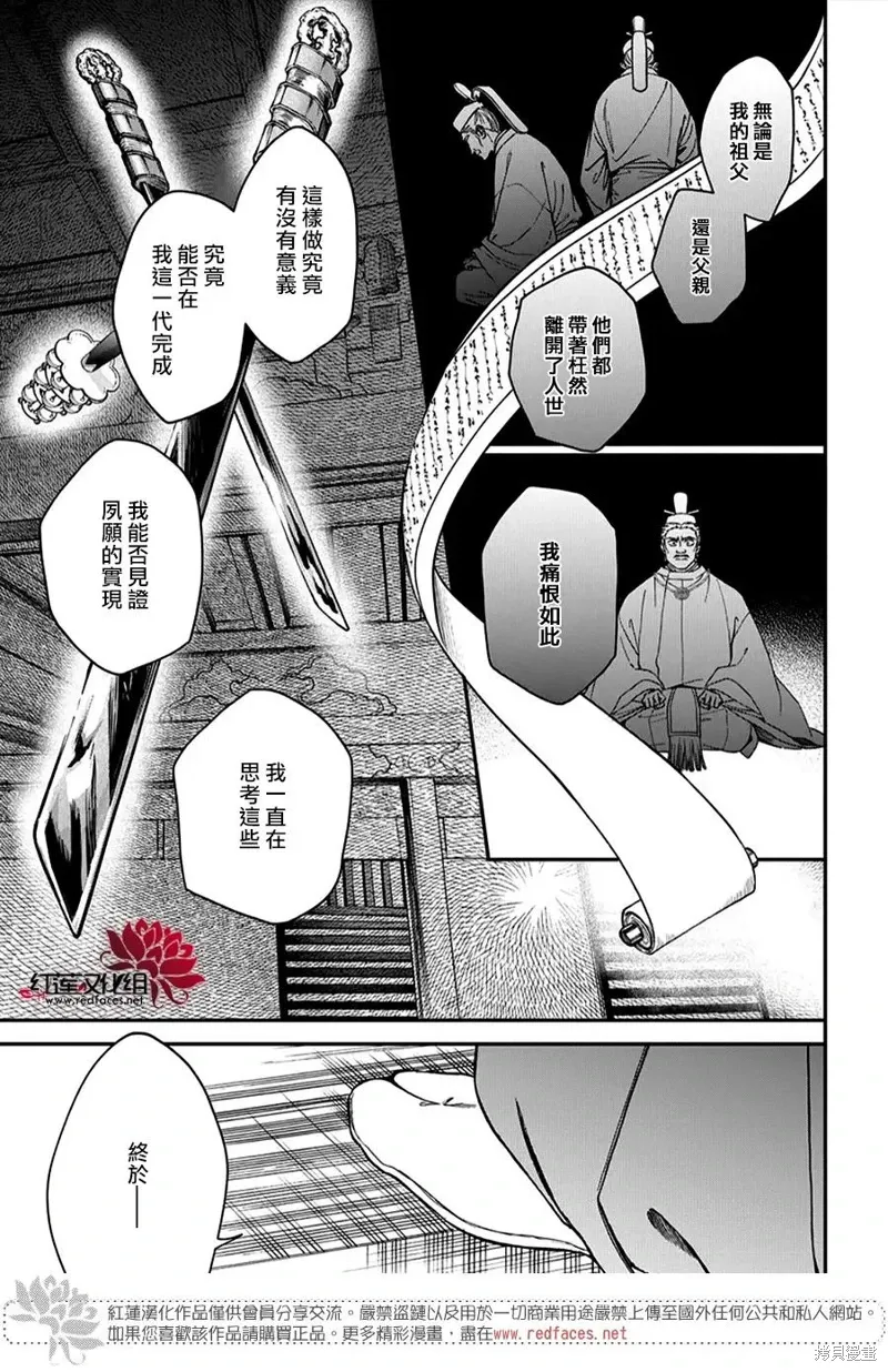 第49话 第25页