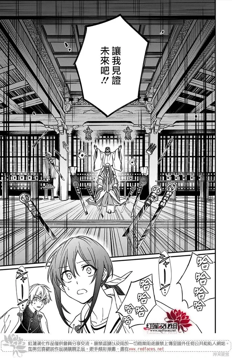 第49话 第27页