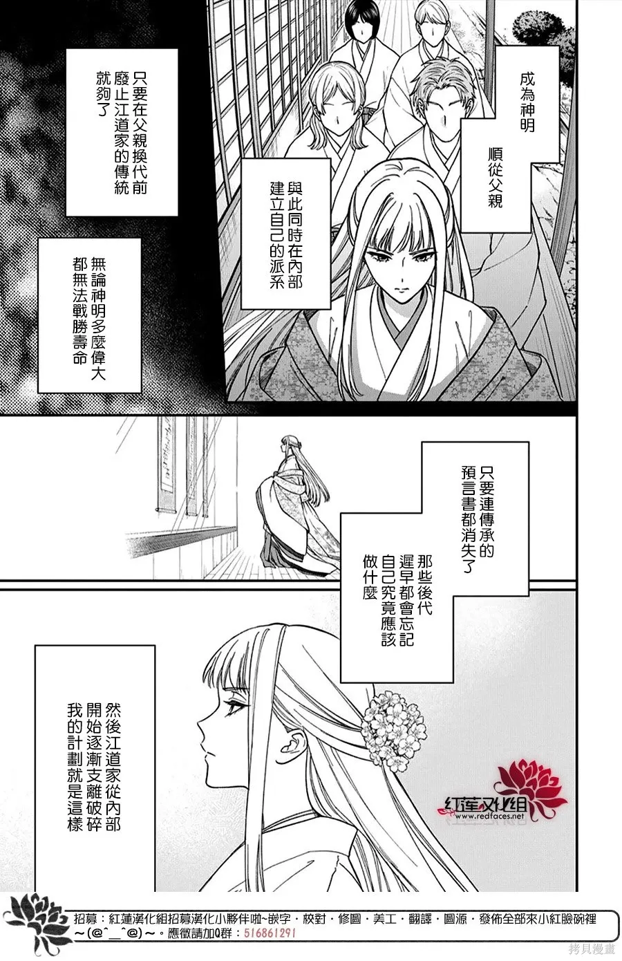 第50话 第15页
