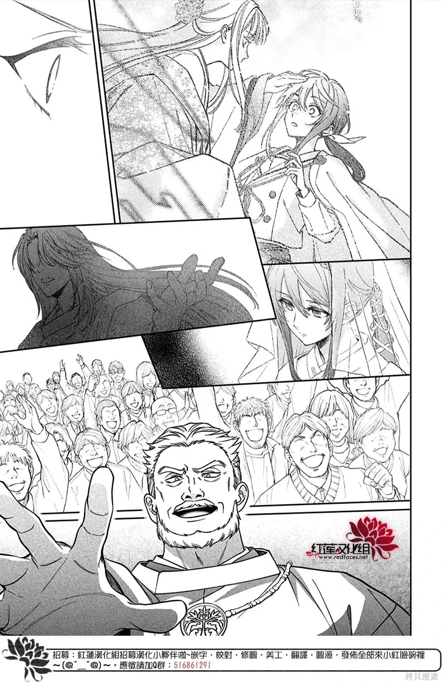 第50话 第17页