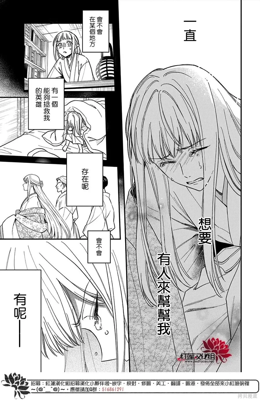 第50话 第27页