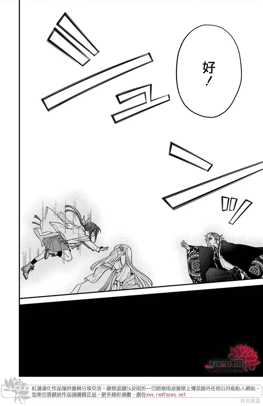 第51话 第10页