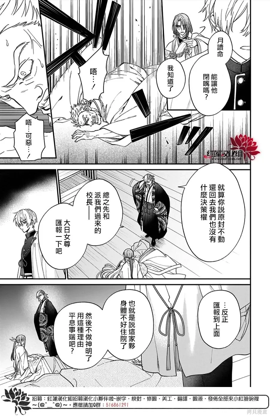 第51话 第17页