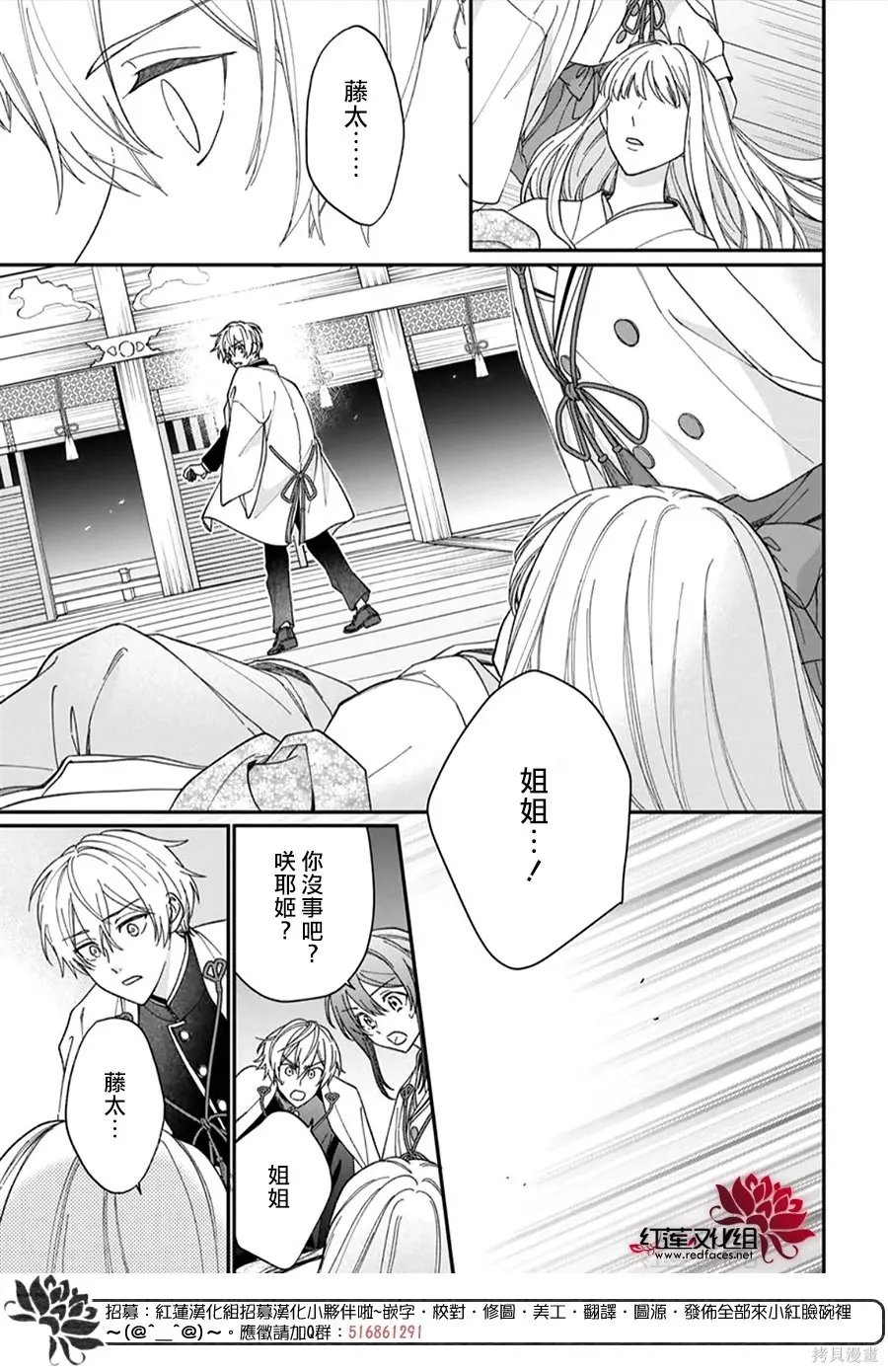 第51话 第19页