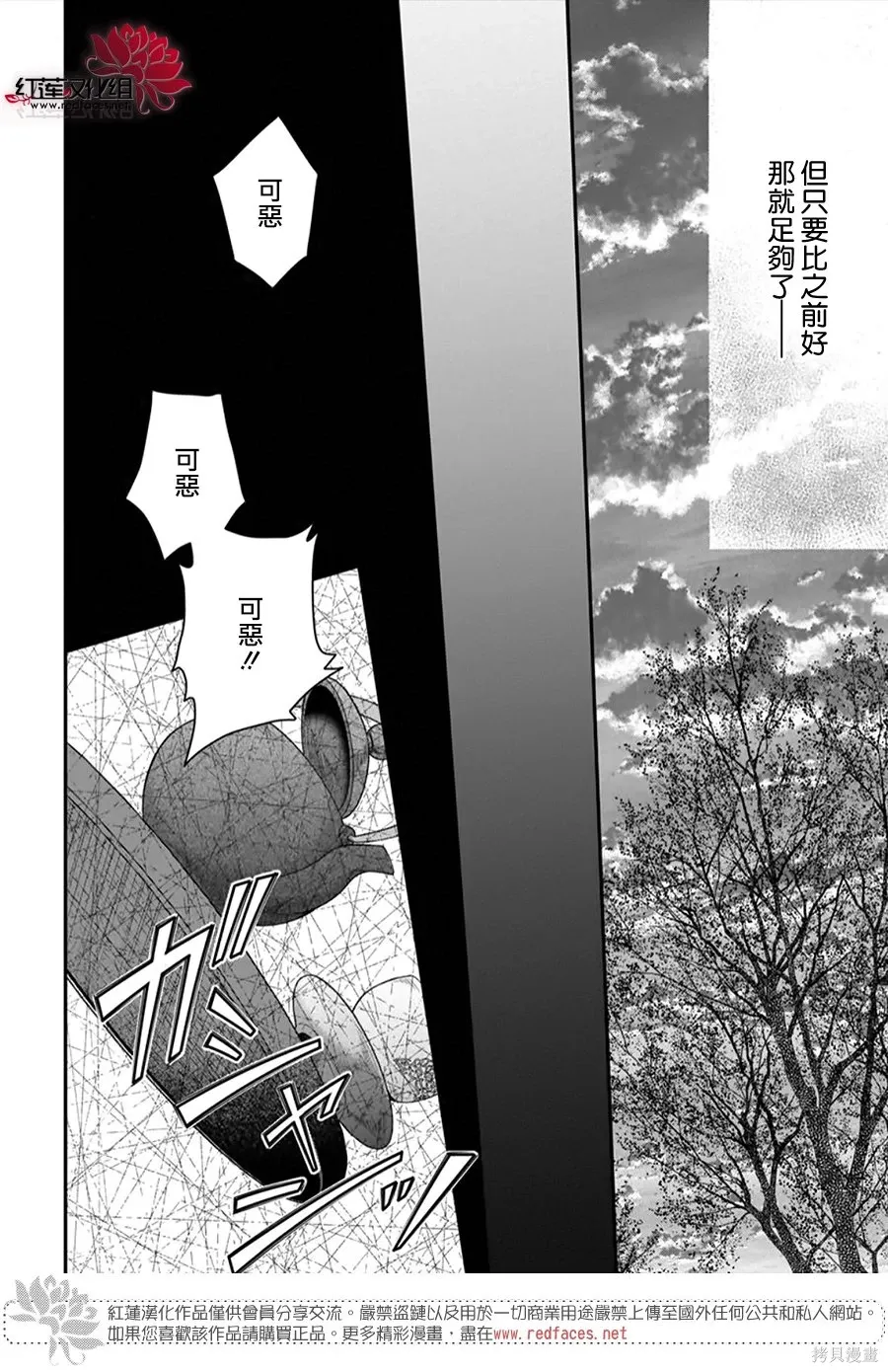 第51话 第22页
