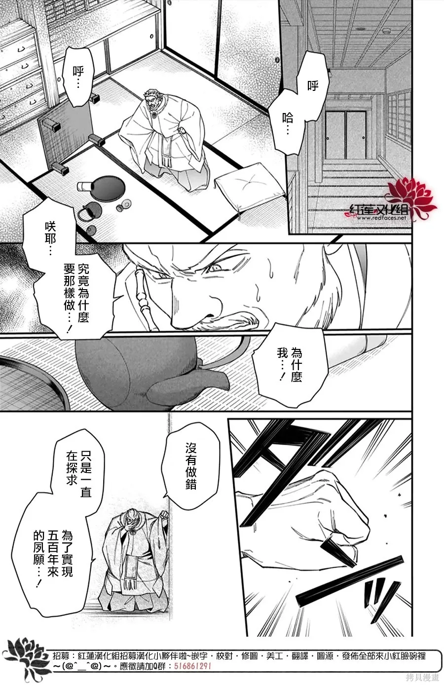 第51话 第23页