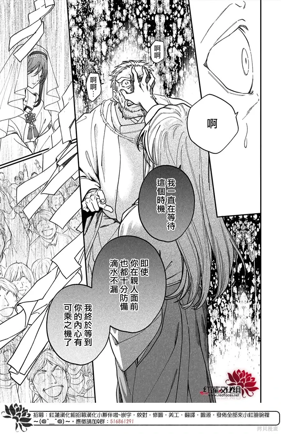 第51话 第27页