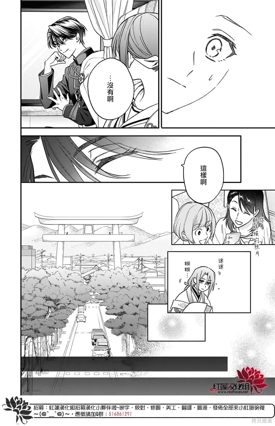 第52话 第26页