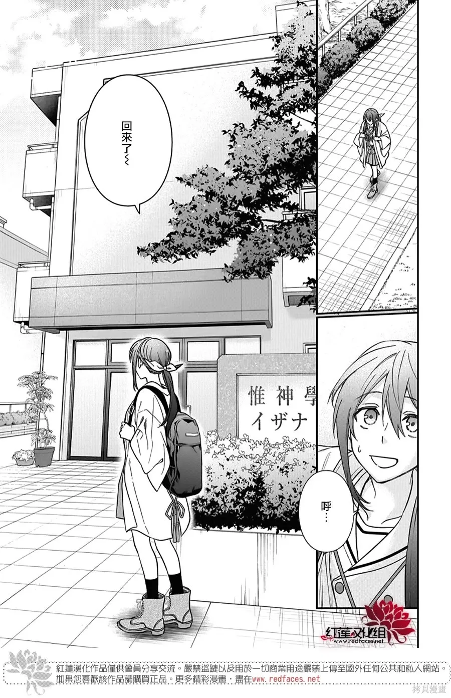 第52话 第27页