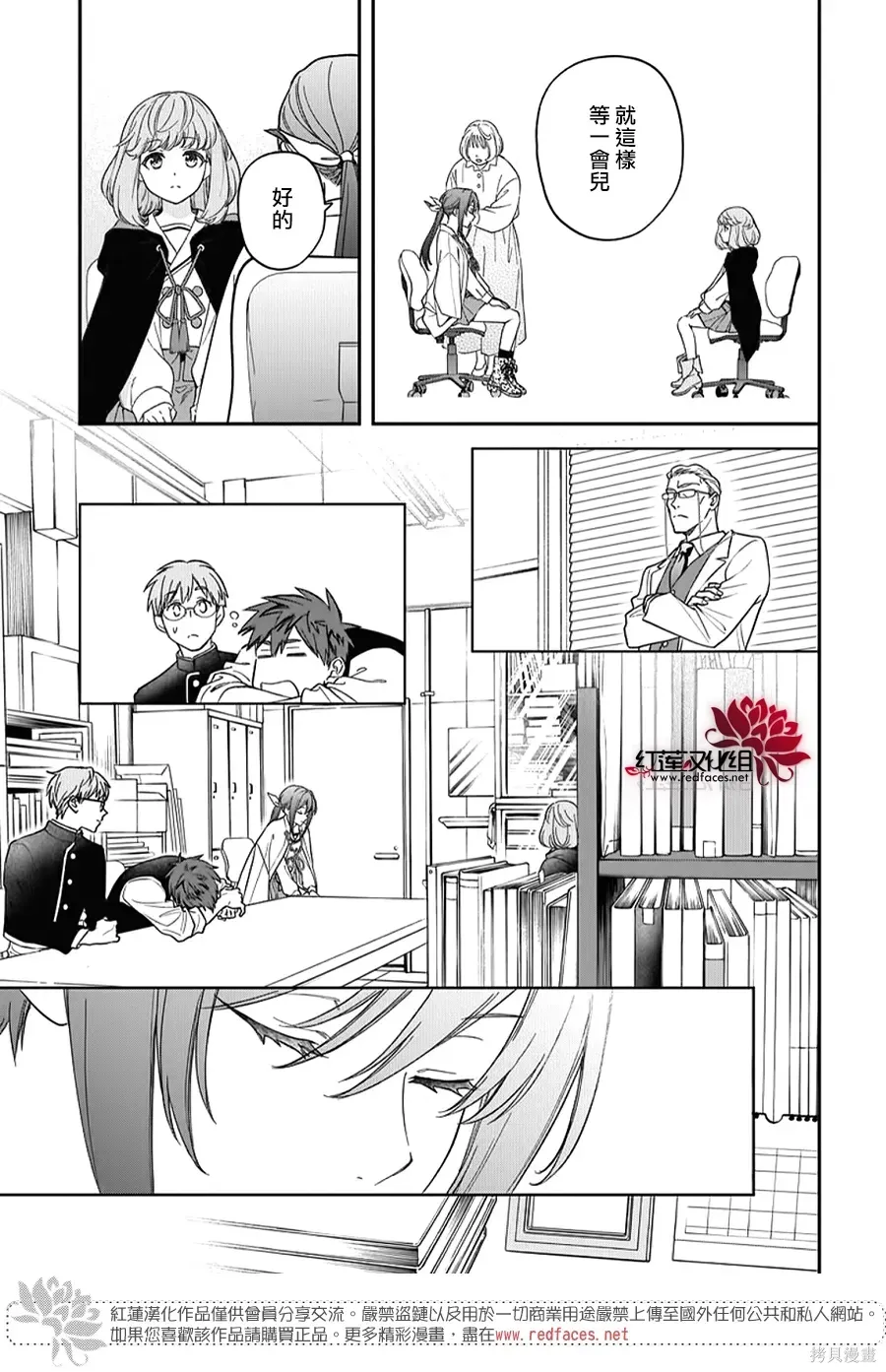 第54话 第19页