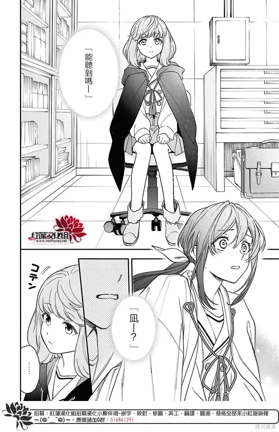 第54话 第22页