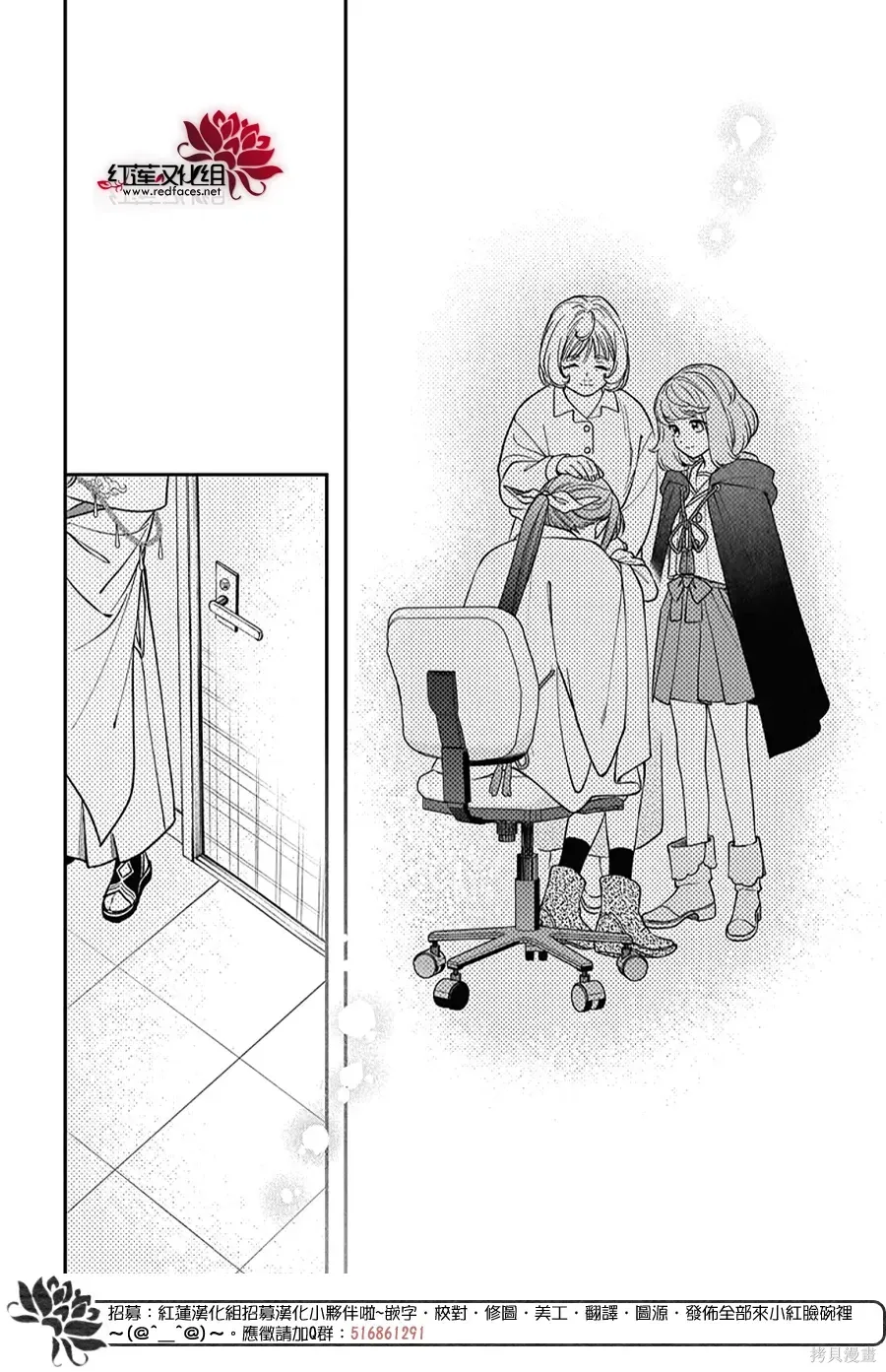 第54话 第28页