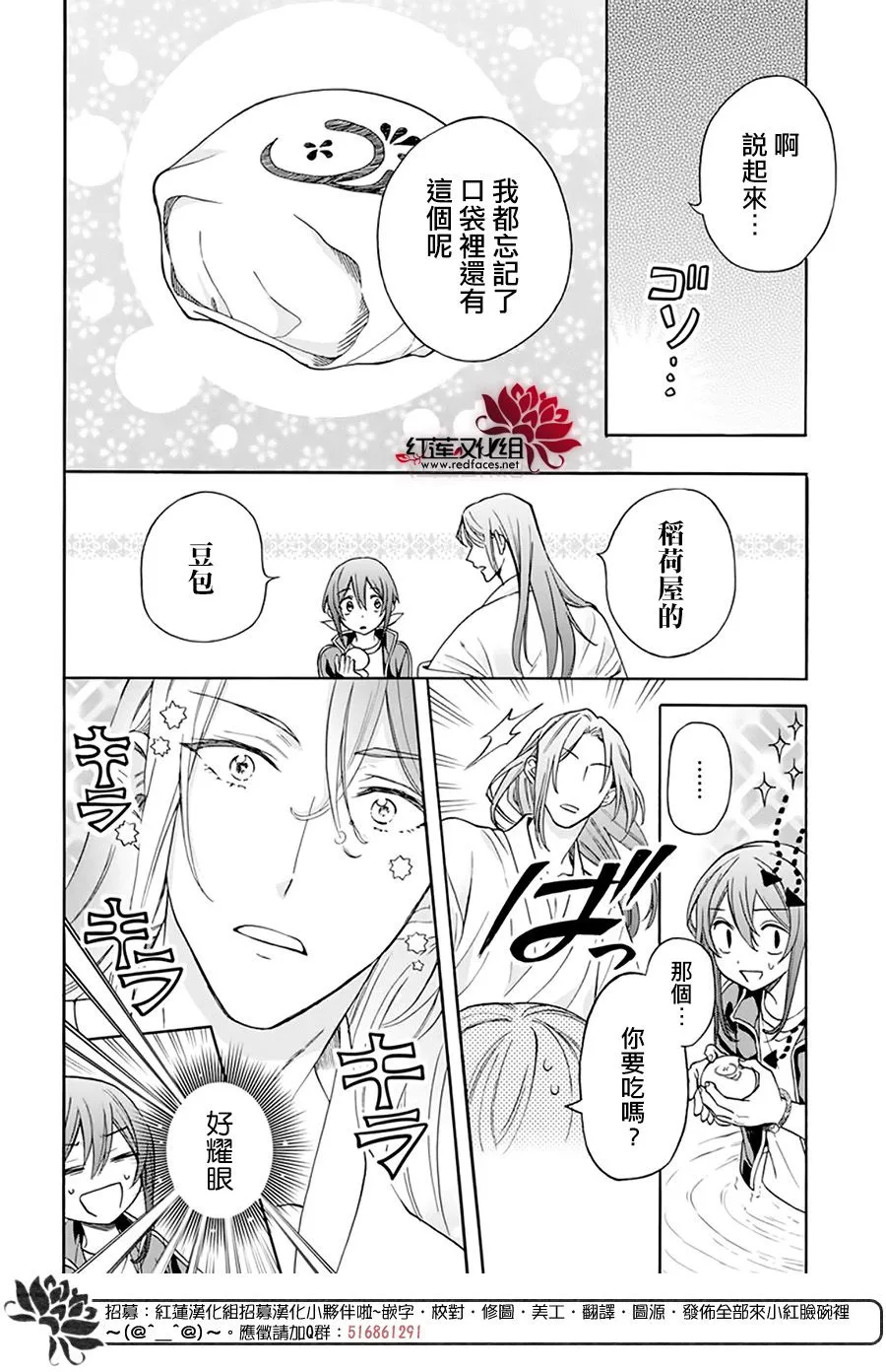 第06话 第10页