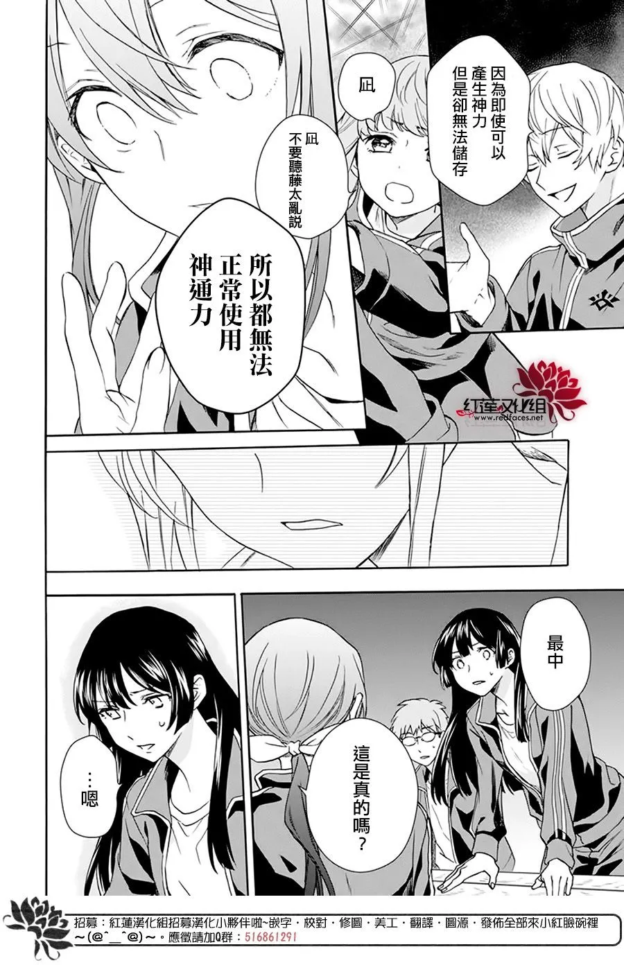 第06话 第22页