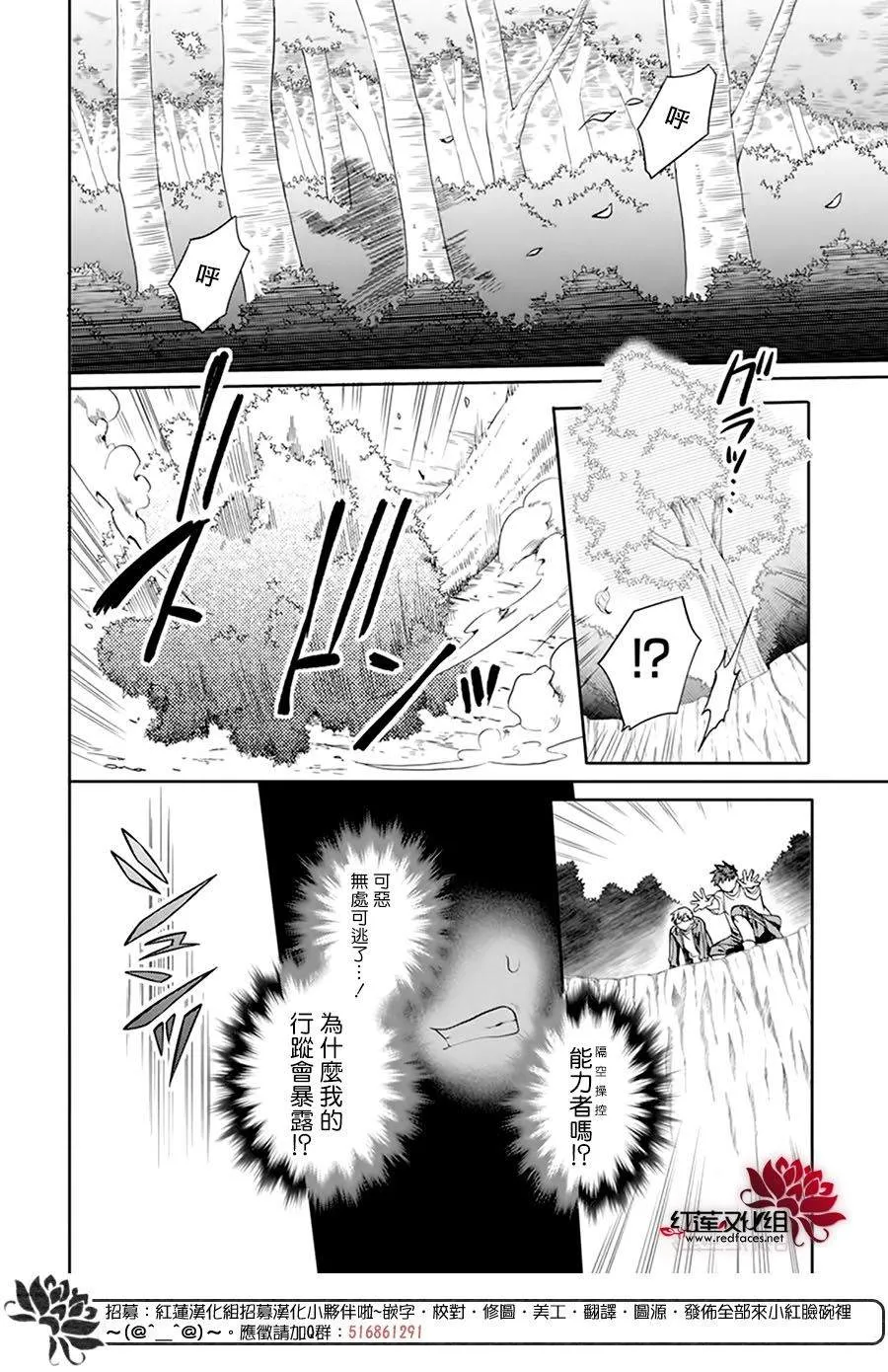 第05话 第2页