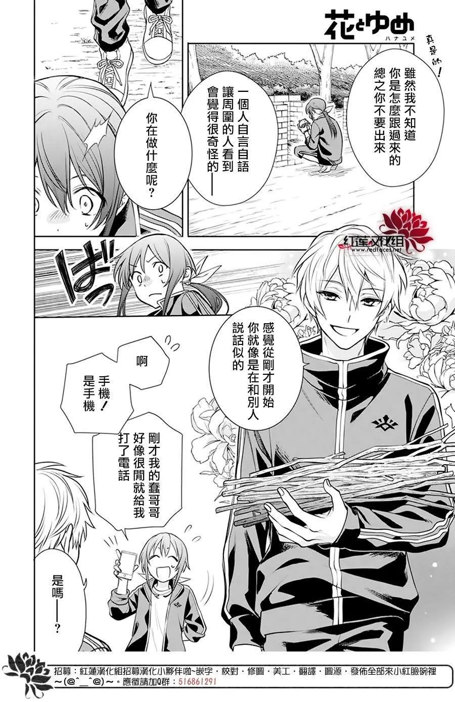 第05话 第10页