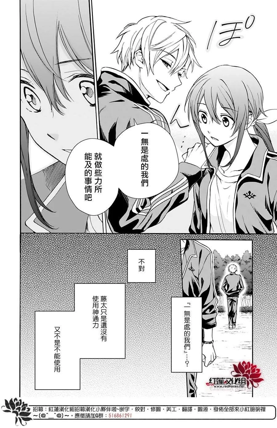 第05话 第14页
