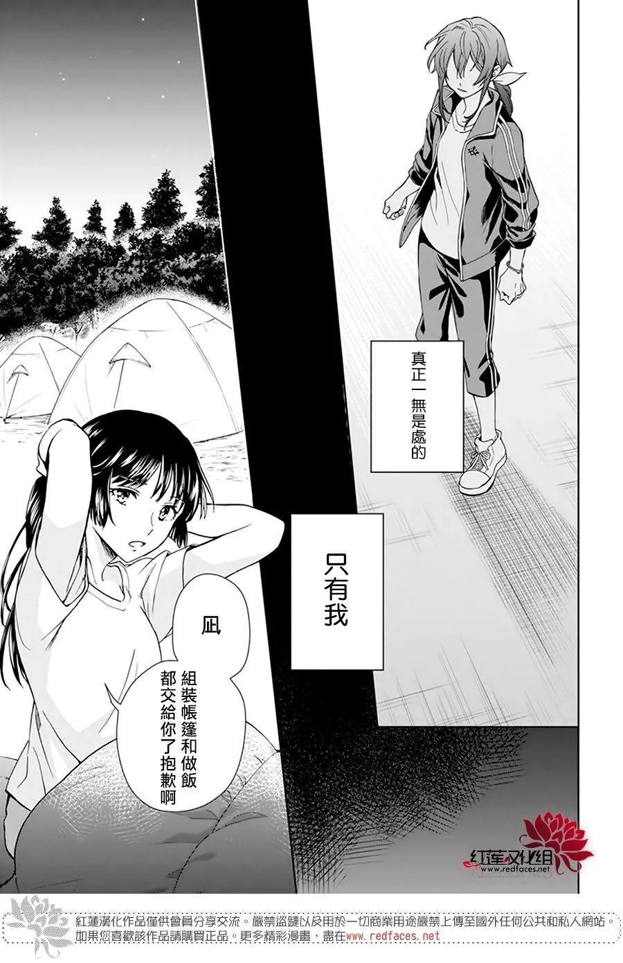 第05话 第15页