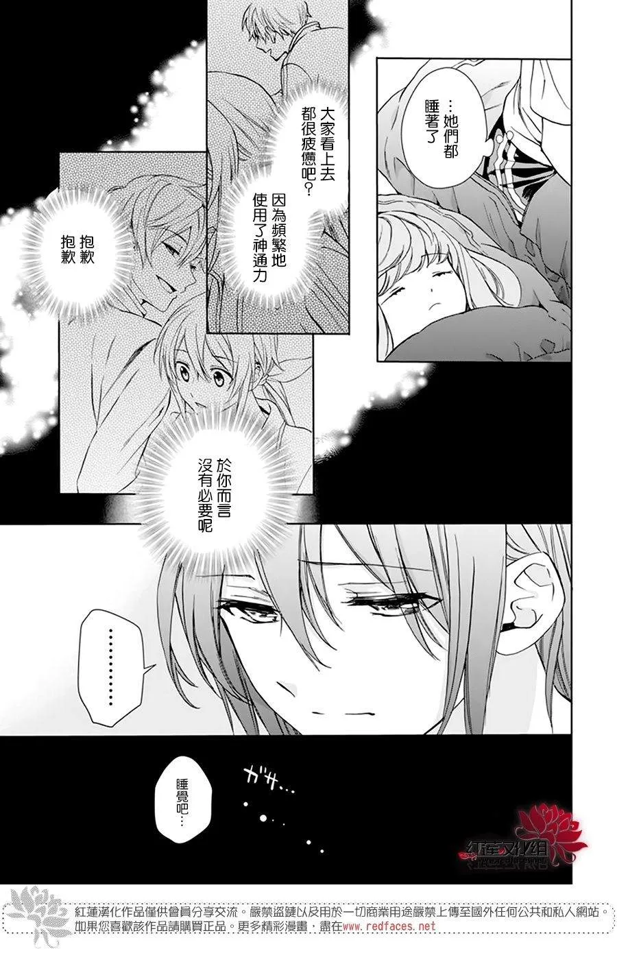 第05话 第19页