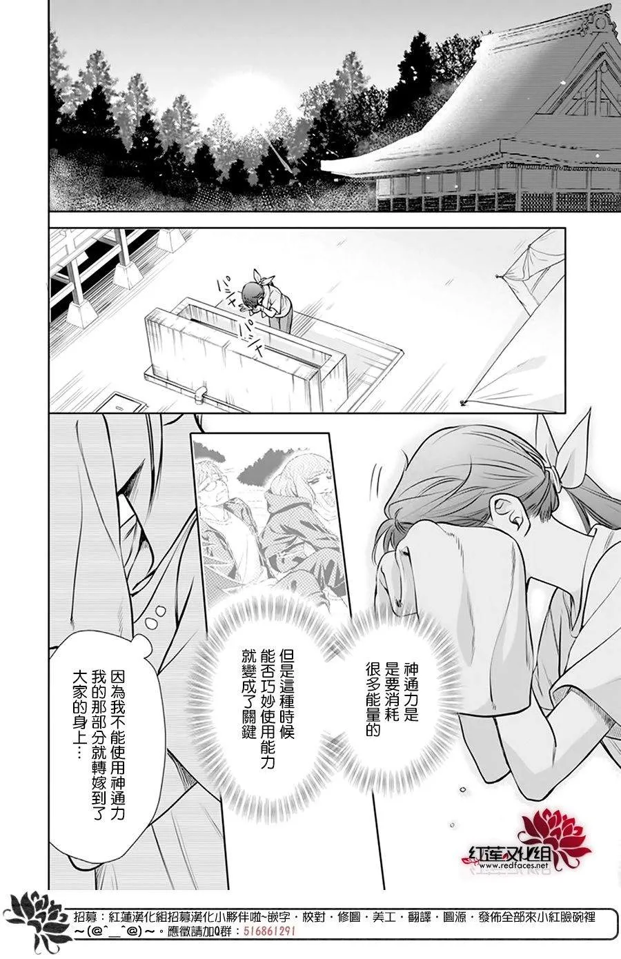 第05话 第20页