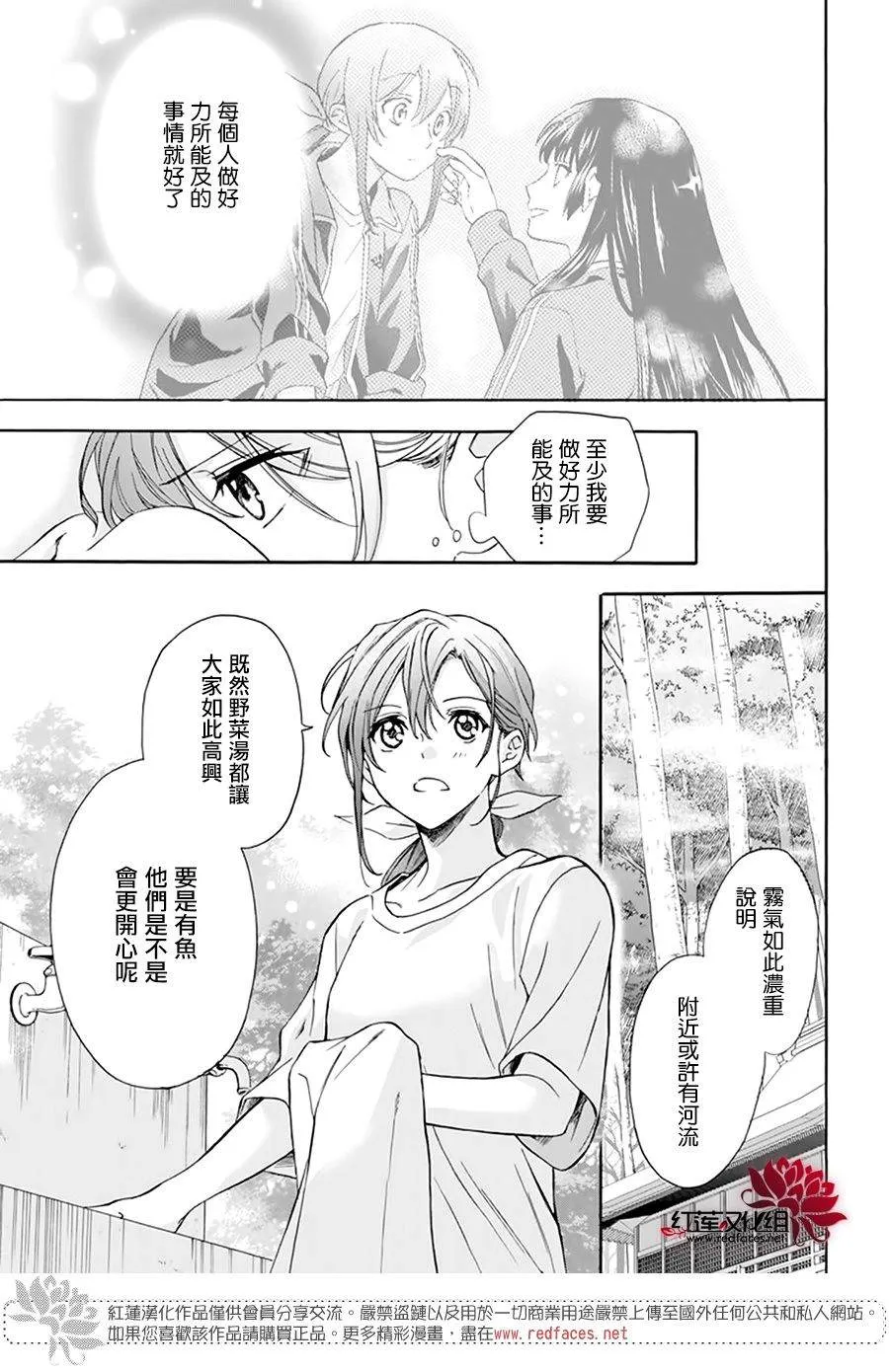第05话 第21页
